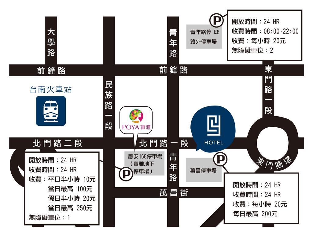 Changyu Hotel Tainan Exterior photo