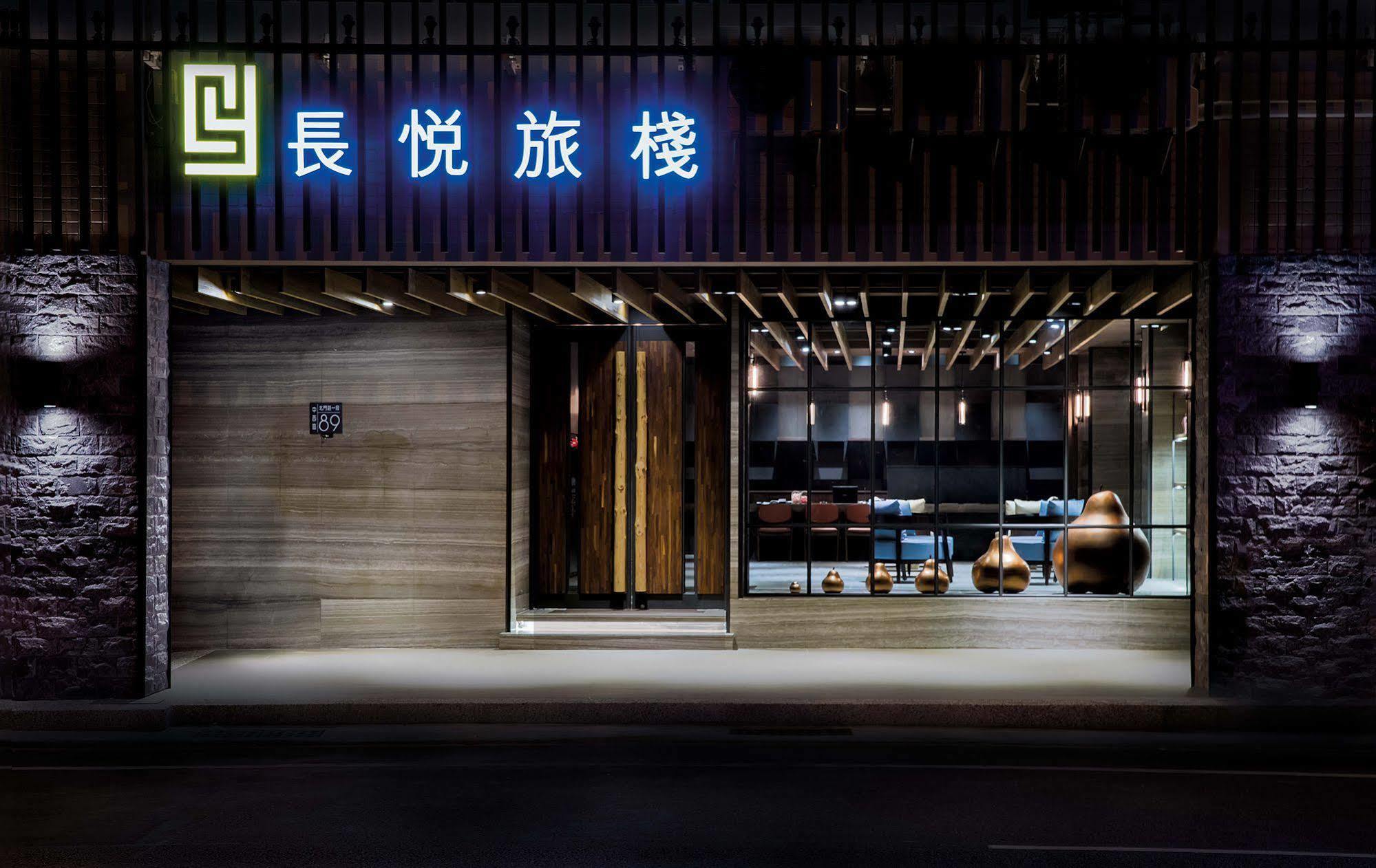 Changyu Hotel Tainan Exterior photo